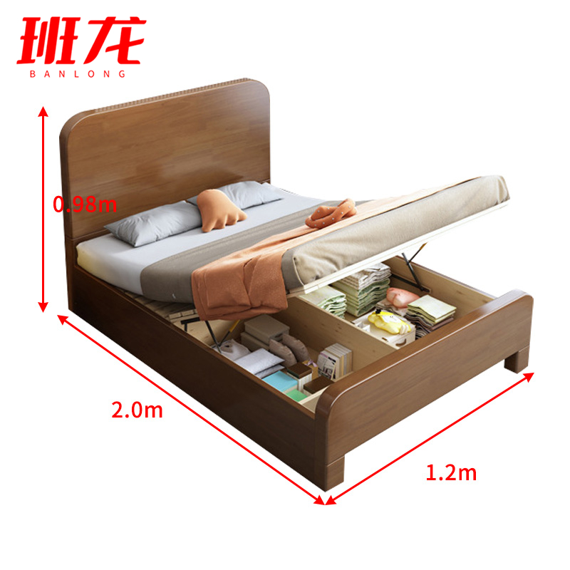 班龙床1.2*2.0米+床垫胡桃色套