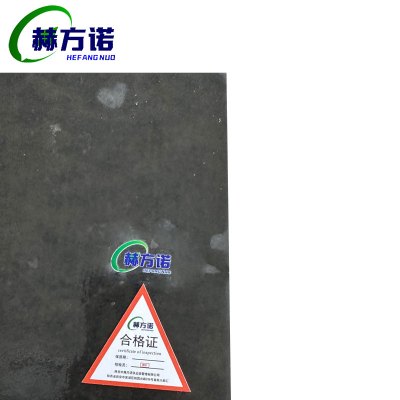 赫方诺橡胶垫22m*315mm*8mm(定制)/卷