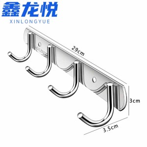 鑫龙悦