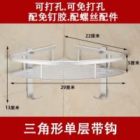 打孔可免打孔卫生间三角架浴室置物架双2层厕所收纳壁挂五金挂件 三维工匠 升级款40厘米双层[两用型]