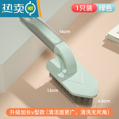 敬平地刷厕所卫生间多功能去污清洁刷子浴室瓷砖墙面浴缸无死角地板刷 浅绿[升级款]
