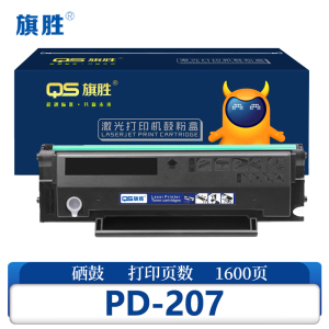 旗胜 硒鼓 PD-207支