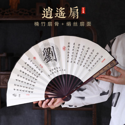 姓氏定制折扇手工艺绢丝创意礼品送男女朋友同学手写古风书法扇子三维工匠亲笔手写书法扇（所有姓氏可定制）