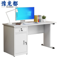 豫龙都 办公桌 1.6m 张