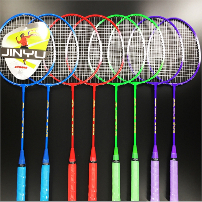  羽毛球拍旗舰店耐打双拍成人男女耐用儿童小学生初学者