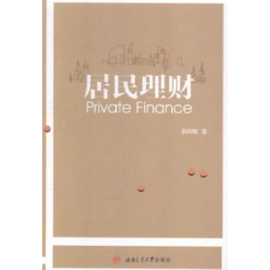 正版新书]神奇手账(日)佐藤惠 著;蔡丽蓉 译9787538593631