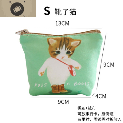 零钱包女帆布迷你可爱卡通韩款手拿布艺钥匙硬币手机袋小钱包艾狄伊娃女手包