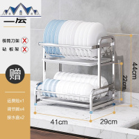 304不锈钢碗架沥水架晾放碗筷碗碟碗盘用品收纳盒厨房置物架3层 三维工匠