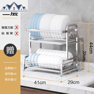 304不锈钢碗架沥水架晾放碗筷碗碟碗盘用品收纳盒厨房置物架3层 三维工匠
