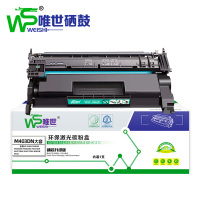 唯世硒鼓惠普M403n大容黑 支