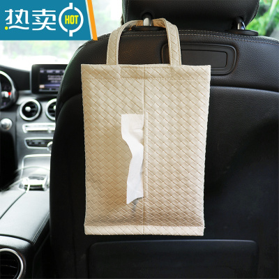 敬平车载纸巾盒车座椅背挂式创意多功能抽纸盒装饰汽车纸巾包挂袋用品 米色编织纸巾包