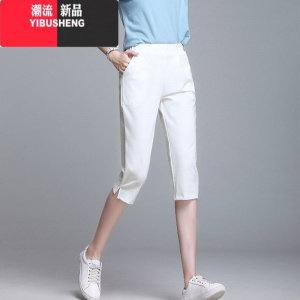 YIBUSHENG七分裤女季薄款冰丝裤子休闲宽松百搭大码哈伦2024新款高腰7分