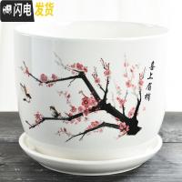 三维工匠花盆陶瓷带托盘大号特大号家用简约个性绿萝吊兰多肉花盆 S1喜上眉梢单个 大花盆容器