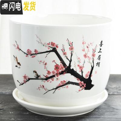 三维工匠花盆陶瓷带托盘大号特大号家用简约个性绿萝吊兰多肉花盆 S1喜上眉梢单个 大花盆容器