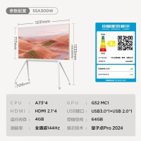 TCL电视 55A300W 55英寸 第三代艺术电视 轻薄多彩画框 自由移动平板电视 星空画布影院屏 亲子阅读健身