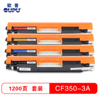 欧普(oupu)彩色硒鼓CF350-353A适用HP MFP M176N/M177fw