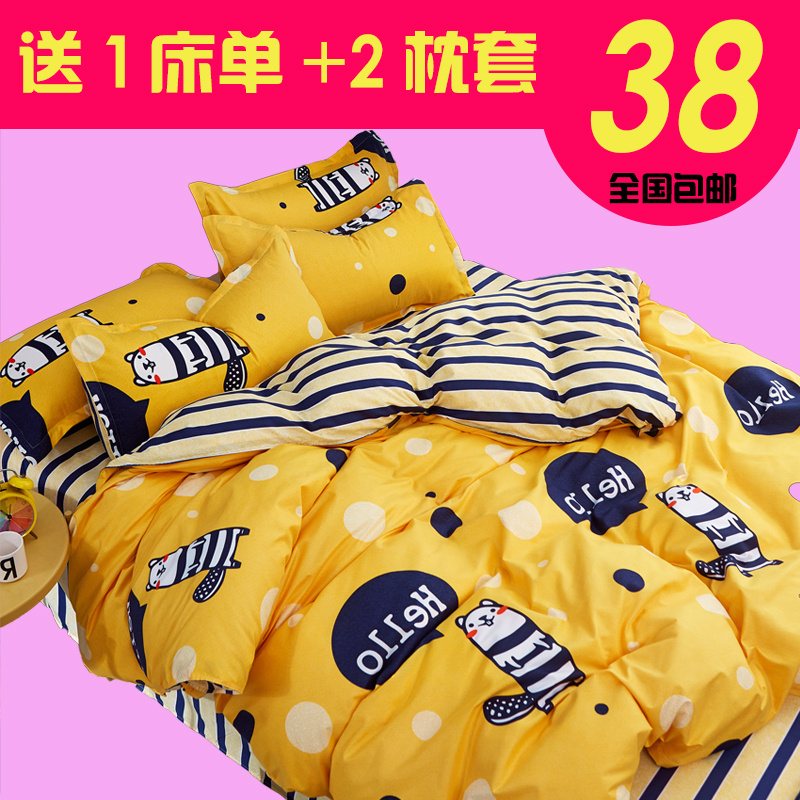 纯棉被套单件150x200x230单人学生1.5米1.8m床双人被罩全棉秋冬季