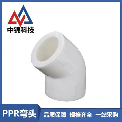 中锦科技 PPR45度弯头90*45°(3寸) 个