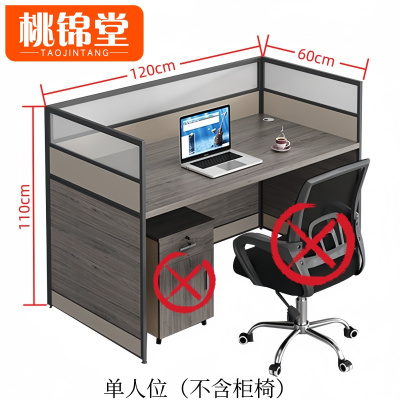 桃锦堂