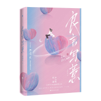 音像良言写意木浮生
