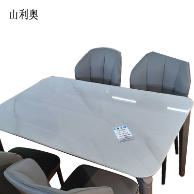 山利奥 餐桌 一桌四椅 1300*800*730mm/套