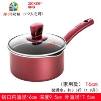 麻辣烫锅杨国福商用专用煮面烫菜不粘汤锅电磁炉燃气22 FENGHOU 22cm商用有盖款(1个)(装满水4.5L)