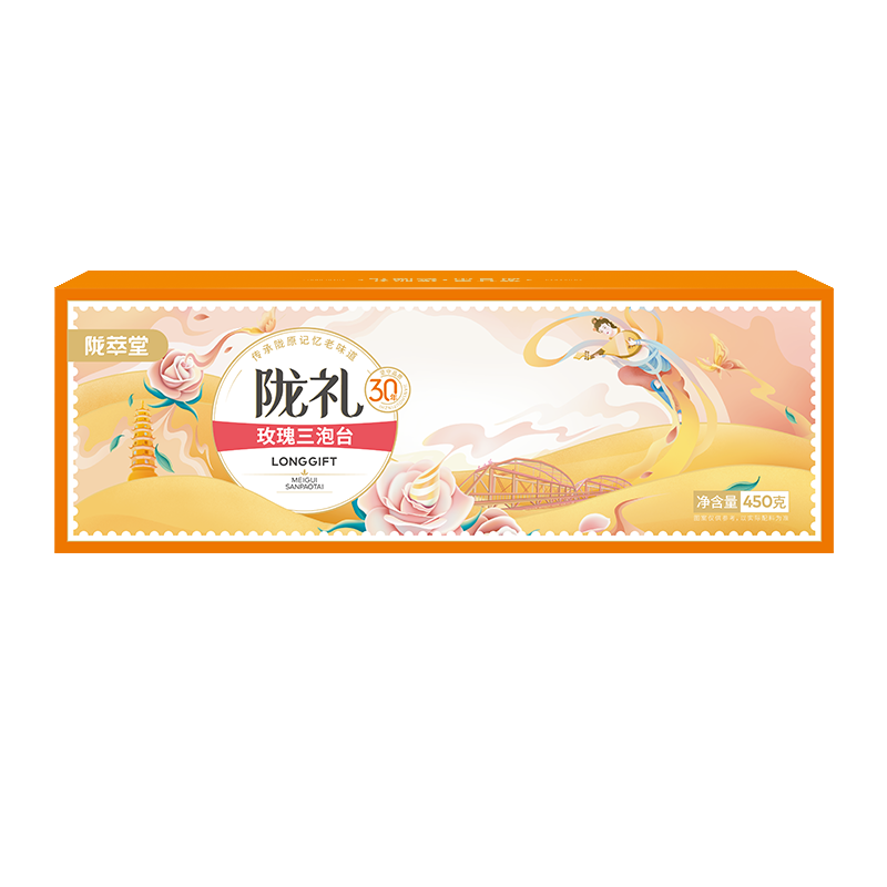 西北特产甘肃兰州三泡台老兰州特产盖碗茶玫瑰口味450g(10袋)