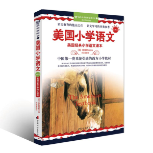 醉染图书美国小学语文第4册9787512705272