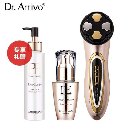 dr.arrivo幻影面部美容仪提拉紧致脸部家用彩光导入仪器离子清洁幻影金