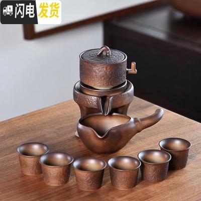 三维工匠懒人石磨半全自动功夫茶具套装简约陶瓷家用泡茶创意茶壶茶杯整套 柴烧石头纹自动茶具
