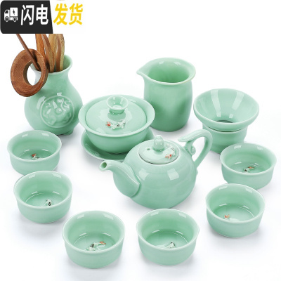 三维工匠简约青瓷功夫茶具套装家用小茶杯鲤鱼茶碗陶瓷茶壶盖碗茶杯 11头青瓷如意壶+茶道