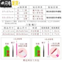 三维工匠5d钻石画2018新款客厅点贴满钻十字绣2019结婚款钻石绣带 免去裱框烦恼,简单好看,一天即可完工[此项勿拍]