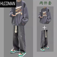 HLCOMAN休闲卫衣男士套装男潮牌宽松加绒长袖上衣服男装搭配牛仔裤