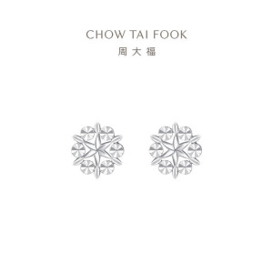 周大福璀璨雪花 白金PT950铂金耳钉耳饰 PT161882生日礼物 PT161882