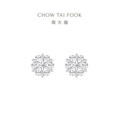 周大福璀璨雪花 白金PT950铂金耳钉耳饰 PT161882生日礼物
