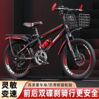 儿童自行车学生山地车8/12岁一体轮18/20/22/24寸减震碟刹变速车