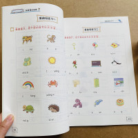 一年级拼音拼读强化训练语文专项拼音练习册同步小学1年级上册拼音手册同步看图写声母韵母音节四声调拼读幼