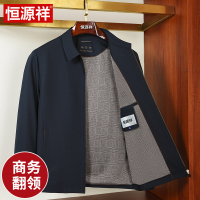 恒源祥夹克外套男春秋冬男士干部商务行政羽绒新款中老年爸爸装