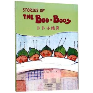 正版新书]卜卜小精灵(英文朗读版)(英)梅布尔·露西·阿特韦尔9787