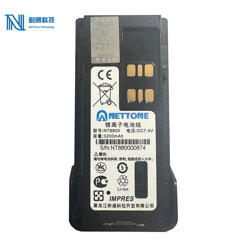 耐通科技 对讲机电池NT8800 / 块