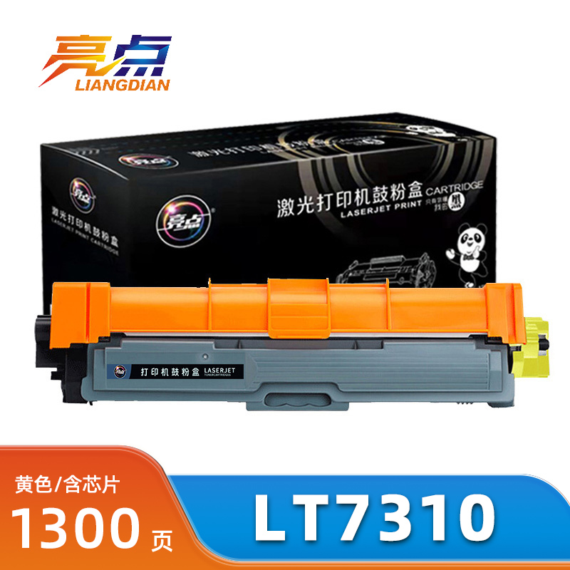 亮点硒鼓LT7310黄色粉盒 适用联想 Lenove CM7310dnw/CM7810dx 支