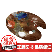 木制多用调色盘杯垫(可磁吸) 猎罪图鉴2WUDOLL木制多用调色盘杯垫可磁吸 正版沈翊杜城 吾流文化出品