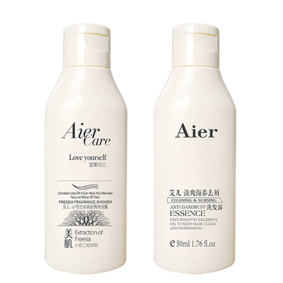 艾儿AIER小苍兰洗发水沐浴露旅行套装50ml易携带清爽去屑洗头水控油止痒洗发乳焗油烫染修护毛躁香氛留香沐浴露小苍兰沐浴露50ml+洗发露50ml旅行装