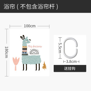 卫生间浴帘浴室防水布免打孔套装淋浴洗澡厕所干湿分离隔断帘