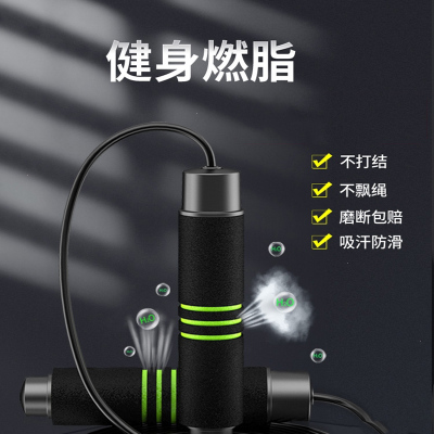 闪电客跳绳健身减肥运动计数器成人专用儿童无绳无线负重专业绳钢丝