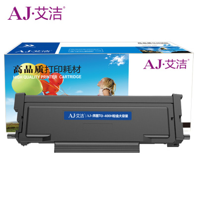 艾洁 TO-400H粉盒大容量黑色 适用于奔图(PANTUM)P3010/P3300/M6700/M6800/M7100