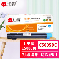 海得C5005d粉盒TF-C5005DC蓝色15K CT201669适用富士施乐DocuPrint C5005d机型