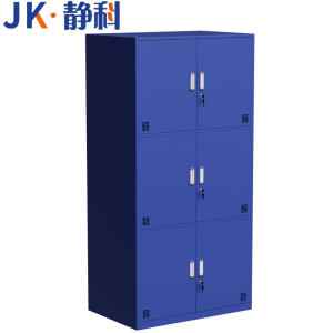 静科文件柜