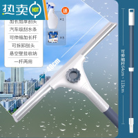 敬平擦玻璃器家用玻璃刮水器家政保洁专用高层窗外加长伸缩清洁工具 白色40cm刮刀+1.2米伸缩加强杆+玻璃水套