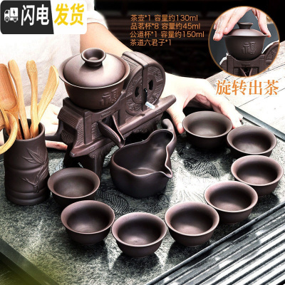 三维工匠陶瓷功夫茶具套装家用简约创意茶壶茶杯盖碗半自动懒人泡茶器 丰盛自动茶具配茶道￥78
